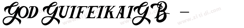 God GuifeikaiGB字体字体转换
